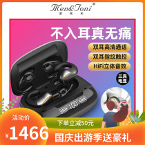 Men & Joni non-ear bone conduction Bluetooth headset new small binaural Men and women sports noise reduction Real Wireless