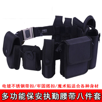 Eight-piece set of multi-function patrol belt equipment Security belt Accessory bag Fanny pack Black armed belt Tactical belt