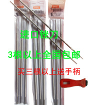 Chain saw chain file 4 0 4 8 5 5mm chain saw chain file chainsaw file accessories