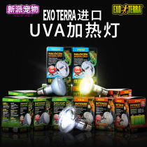 New pet EXO TERRA reptile UVA heating lamp Climbing pet day lamp Lizard land turtle sun back insulation bulb