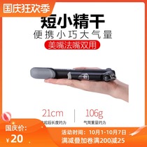 Jiyou GIYO bicycle pump mountain bike mini pump beauty mouth with barometer high pressure portable