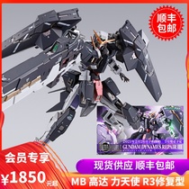 Spot Bandai MB METAL BUILD Gundam 00 Force Angel R3 Restorative model finished product