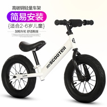 German childrens balance car without pedal bicycle two-in-one child 2-3-4-5-6-year-old two-wheeled scooter