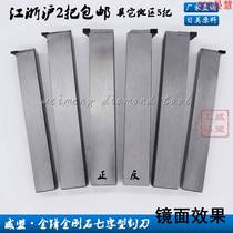 Vermeson VM diamond grooving knife Cutting knife 12 square 16 square 20 square 2 3 4 5mm PCD CBN