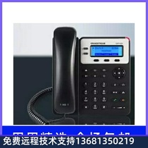 GXP1625 Tide Enterprise Ultra High Price Ratio POE Phone Upgrade Fashion Silver Gray Mold Trend 1625
