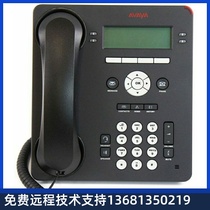 AVAYA 9404 digital telephone desktop telephone