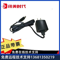 Tide network IP phone GXP1610 1620 1615 1615 1628 1628 1630 1630 plant power adaptation