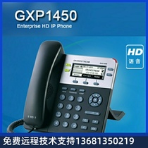 Grandstream trend GXP1450 IP phone to support POE with 1625 in place of VOIP Internet telephony