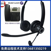 Alcatel Alcatel 8001 Imported Brand IP Phone New sip Phone Utel E600NDH