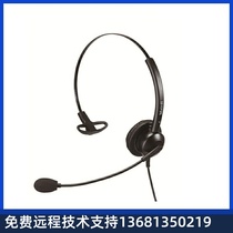 MAIRDI MRD308NC Noise Reduction Phone Headset Headset Headset Attendant Black
