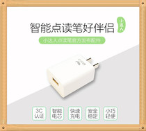 Malt small dart reading pen charger reading pen accessories