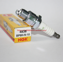 US Mercury 60 hp two-stroke interior outboard engine spark plug NGK Spark Plug 4838 BP8H-N-10