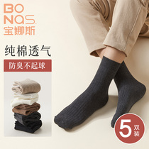 Buna socks mens middle tube cotton autumn winter deodorant sweat-absorbing cotton spring autumn trend black mens stockings