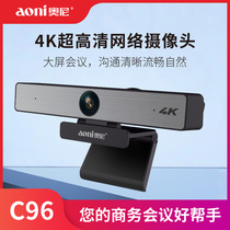 Oni C96 HD 4K Ultra HD 5x Zoom Built-in Intelligent Noise Reduction Microphone 120 Large Wide Angle Band H 264