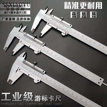 Depth dial thread end degree scribing caliper high precision high number tool measuring ruler inner diameter small
