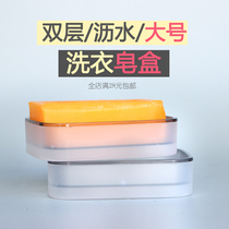 Double soap box handmade soap box plastic transparent laundry soap box large drain soap box Bathroom Kitchen