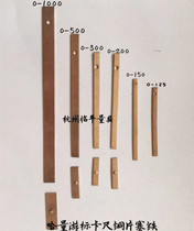 Halong vernier caliper 0-125-150-200-300-500-600-1000 plug iron copper sheet copper strip gasket
