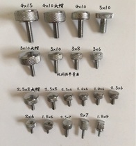 Vernier caliper fastening screw locking screw m1 8m 2 m2 4 m2 5 m3m4m5 large cap fixed screw thinking