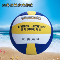 Jordan (China)specializes in volleyball students  middle school examination special adult training competition soft leather sporting goods