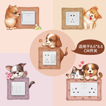 Cartoon switch sticker light switch decorative wall sticker self-adhesive wall socket cover ugly decorative switch sticker home