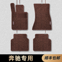 Mercedes E300L E260L E260L C200L C200L GLC260L GLC260L Automotive GLA Ribbon Carpet Footbed