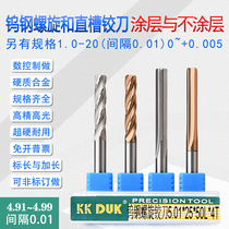 Tungsten steel reamer alloy cutter 4 91 4 92 4 93 4 94 4 95 4 96 4 97 4 98 4 99