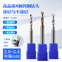 4 shank tungsten steel drill bit alloy drill tip 2 0 05 2 2 1 1 2 2 15 2 2 2 2 25 2 3 2 35 2 2 4