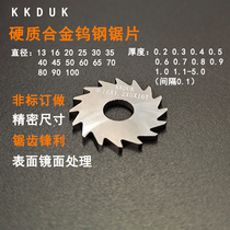KKDUK tungsten steel saw blade milling alloy saw blade outer diameter D13 D16 thick 0 2-5 2-5 1 0 0