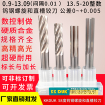 Alloy reamer tungsten steel cutter 4 41 4 42 4 43 4 44 4 45 4 46 4 47 4 48 4 49