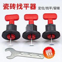 Tile leveler auxiliary cross card paving floor tile paste ceramic tile leveler brickwork artifact left seam card steel needle