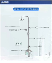 Corle shower with a shower for the shower