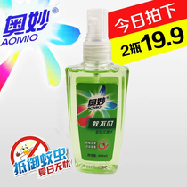 Miao mosquito non-biting spray children adult anti-itch mosquito repellent itch Dew Water fragrance family outfit