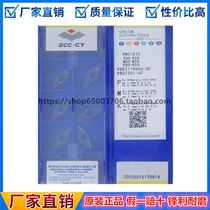 Zhuzhou diamond metal ceramic CNC blade YNG151C YNT251 VBGT110302 110304-SF