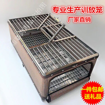 Pigeon cage pigeon release cage pigeon training pigeon cage training pigeon gear supplies rattan cage stainless steel folding