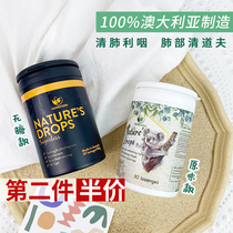 Australian HOPEFERN good Paifeng eucalyptus laryngeal treasure honey sugar throat throat sugar protection phlegm throat fresh breath