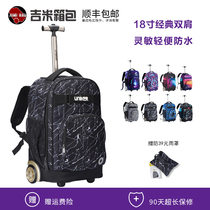 uniker primary and secondary school students tie rod bag boys 18 inch backpack girls large capacity junior high school tie bag