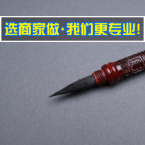 (Real raw material) Bao 100 years of fetal brush making red sandalwood brush making custom baby souvenir