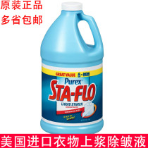 Purex concentrated ironing paste sta-flo laundry wrinkle removal smooth sizing liquid 1 89L