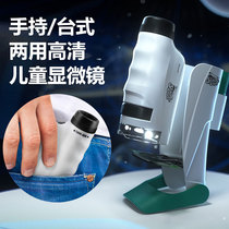 Microscope Childrens science experiment set for primary school students portable desktop mobile phone Microscopic world biological handheld gift box
