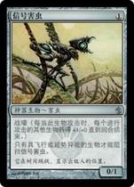 Wanzhi Signal Pest Jane Siege Secret Luo Dhi MBS