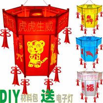 DIY New Year's Day lantern material bag parent-child handmade double-layer palace lantern Spring Festival hexagonal lantern can be customized size pattern