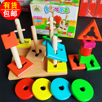 Boys and girls early education toys young childrens beneficial intelligence geometric shape building block column baby toys 123 years old
