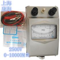 Kanghai pointer shake meter ZC11D-10 MEGOHMMETER 2500V insulation resistance meter ZC11D-5 10000MΩ