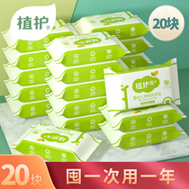 Care for babys skin-care laundry soap 80g * 20 block baby soap diaper BB soap Family dress