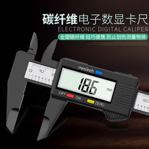 Digital caliper Digital display vernier caliper electronic caliper 150 200 300mm oil standard caliper household