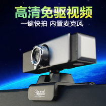Blue Demon Ji T3200 HD camera with Macfeng.com class teaching photo portrait collection computer video