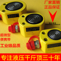 Lifting tool FPY mini mini industrial hydraulic jack portable 5T10T20T50T100T200T tons
