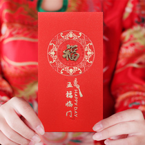 2021 New Year personality creative New Year Red Packet Red Packet large ten thousand yuan red Packet Year of the Ox Spring Festival New Year General