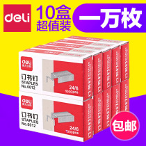 20 box price effective 0012 staples 24 6 Staples 12# unified universal staples