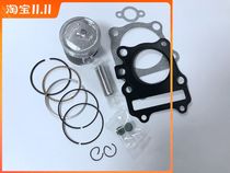 Suitable for motorcycle light riding Suzuki Superman 150 QS150T AN150T piston ring mid repair pad valve oil seal